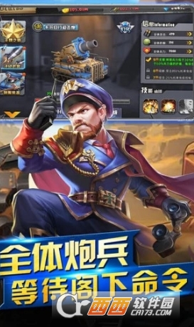 传说大陆之二战风云 v1.0