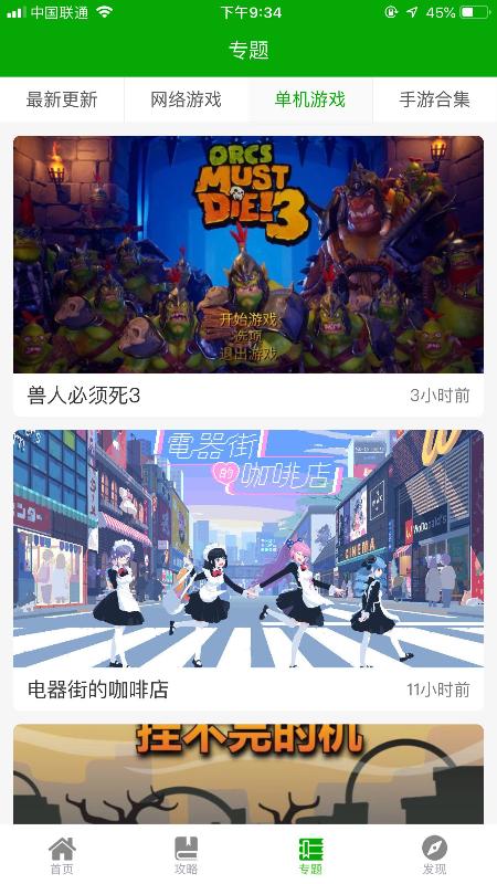 cc助手 版本:v1.0.0