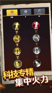 重生塔防夺宝奇兵最新版 v1.0.2