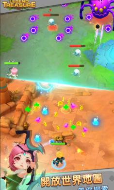 宝藏传说秘境内购破解版 v1.0.25