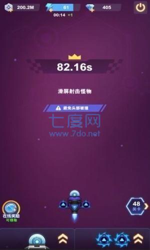 雷霆战机街机版