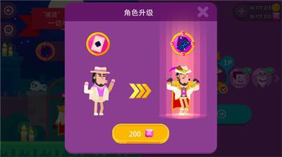 弓箭手们全英雄解锁版