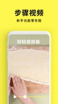 懒饭手机版 v3.1.5