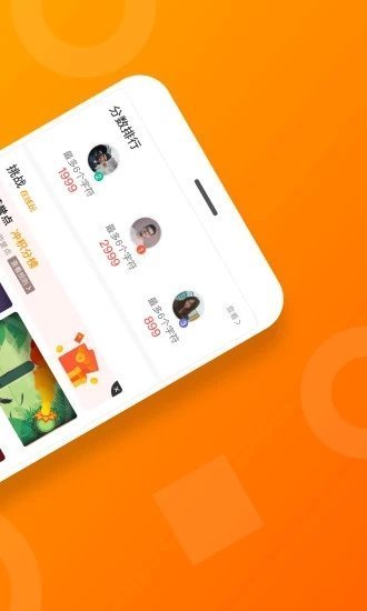 233小游戏 v2.64.0.1