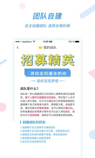好急 v1.0.10