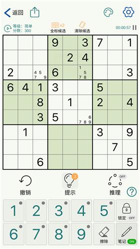 数独玩家去广告版  v1.0.16