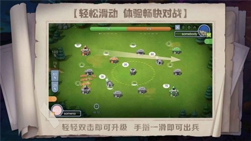 战场指挥家 v1.0.9