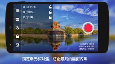 延时摄影大师.jpg