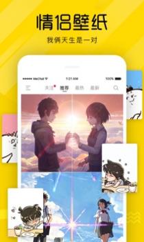 熊猫动态壁纸 v2.0.5