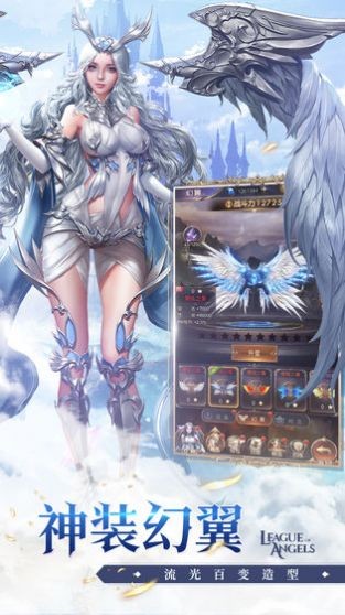 女神联盟契约 v2.0.25