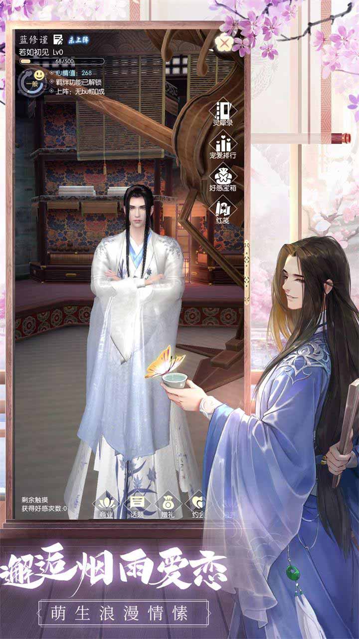 盛唐烟雨 v0.57
