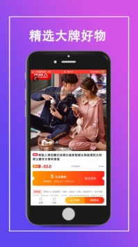 花栗鼠ios版 v3.1.5