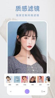 美颜甜甜相机.jpg 美颜甜甜相机.jpg