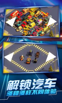 汽车追逐战3 v3.1.5