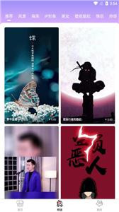 全局透明壁纸主题  v1.0.0