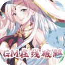 暗黑封魔录手机版