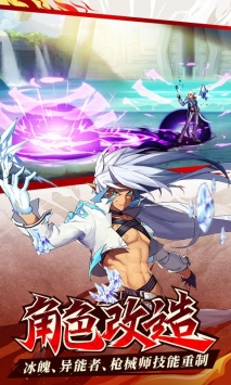 时空猎人百度版 v4.0.5