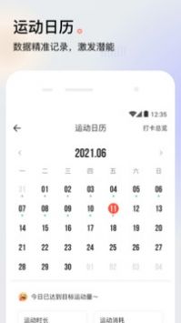 派健康 v2.0.5