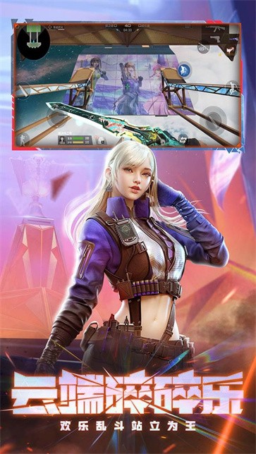 穿越火线  v1.0.330.630