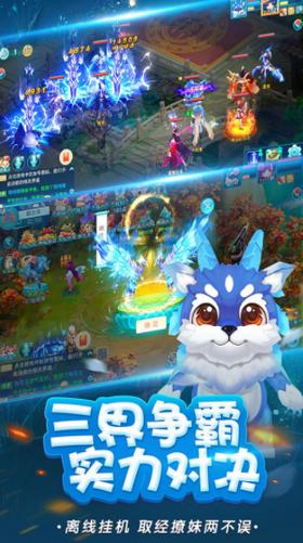 天宫封神 2024-06-25 15:08