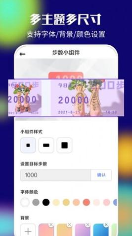 桌面百变君 v1.1