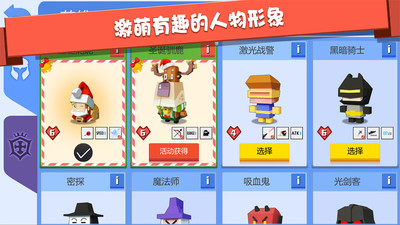 弓箭手大作战普通版