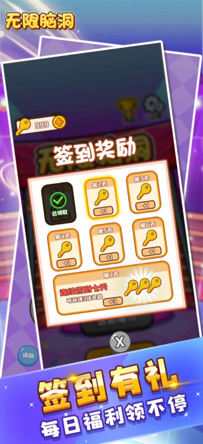 无限脑洞宿舍怪谈 v1.1