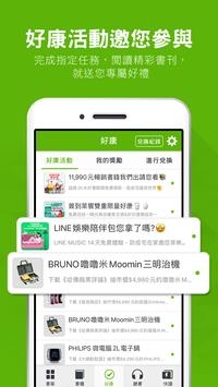 Hami Book v2.0.5