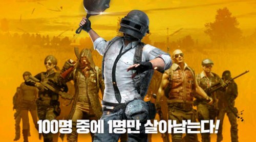 pubg黎明高端直装版