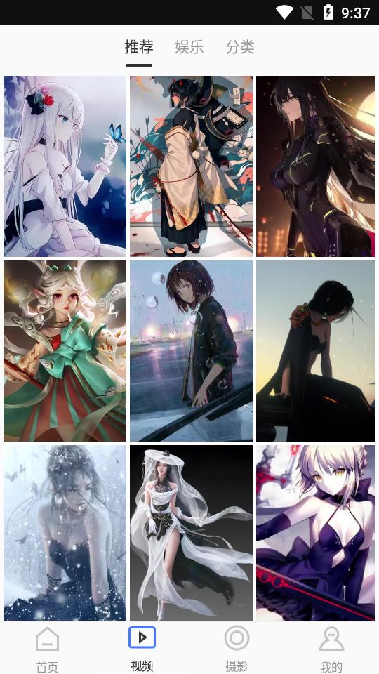 微立拍 2020-07-16 14:01