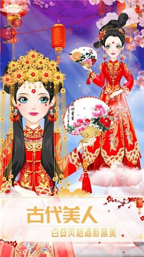 公主古装游戏 2023-03-15 12:33