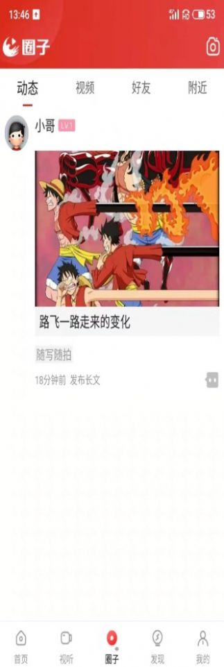 望江云app最新版图片1