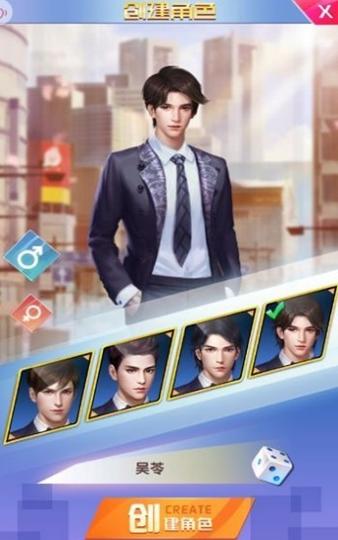 亏成首富从游戏开始精校版