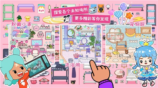 迷你自建房  v1.0