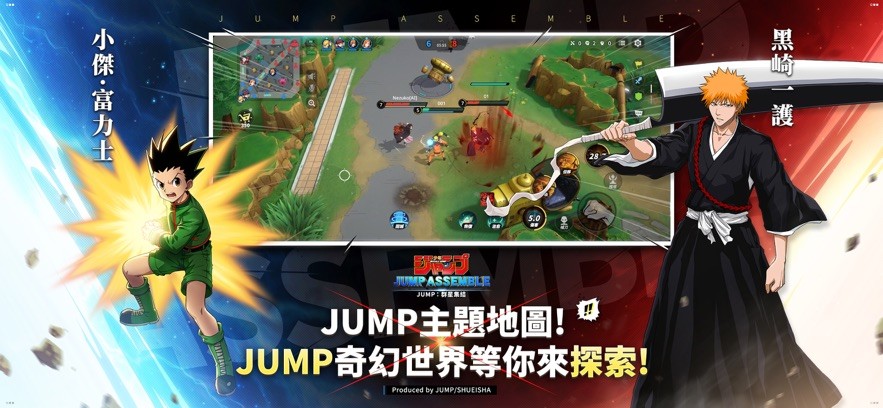 JUMP群星集结国际服 v0.95.2