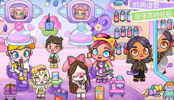 凡达世界小镇正版  v1.0