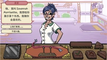 当铺人生2 手机版最新版 v3.0.5