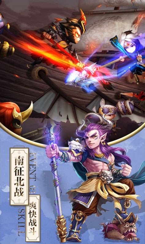 放开我主公手游官方版图片2