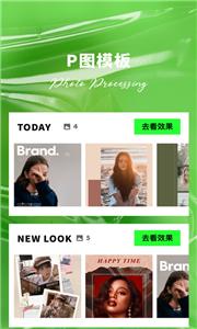 拼图极速版  v1.0.0