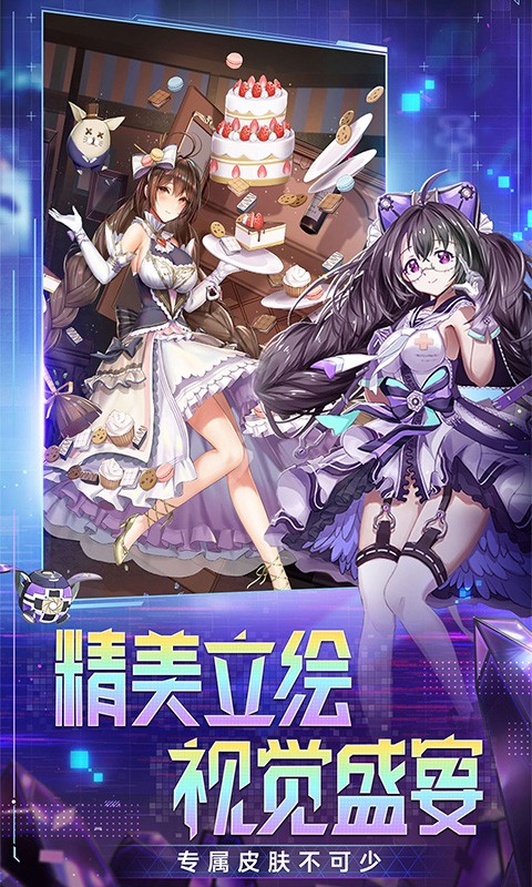 菲尼西雅战记官网 v1.0.1