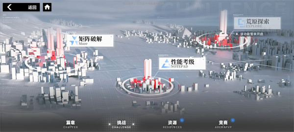 行界手游官网版