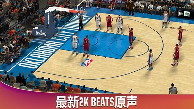 NBA 2K20 正版下载手机版截图2
