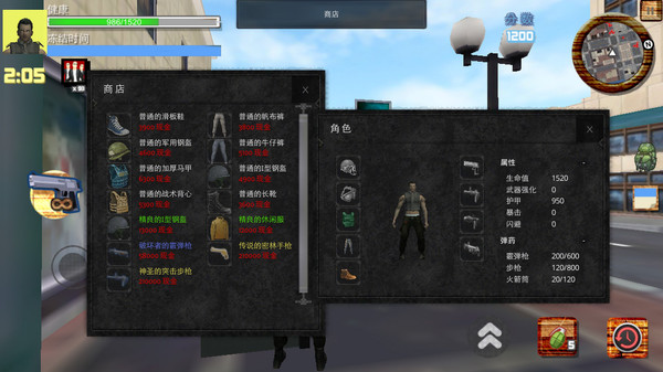 侠盗世界手机版