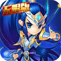 梦回大唐无限版