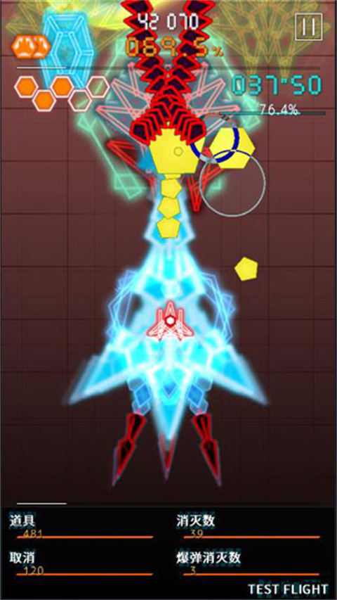 弹幕月曜日汉化破解版 v2.1.6