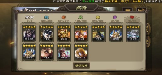 无名杀最新版 v2.4.0.2.3