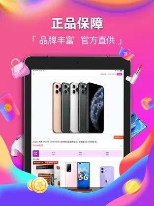 潮火盲盒  v1.1.0