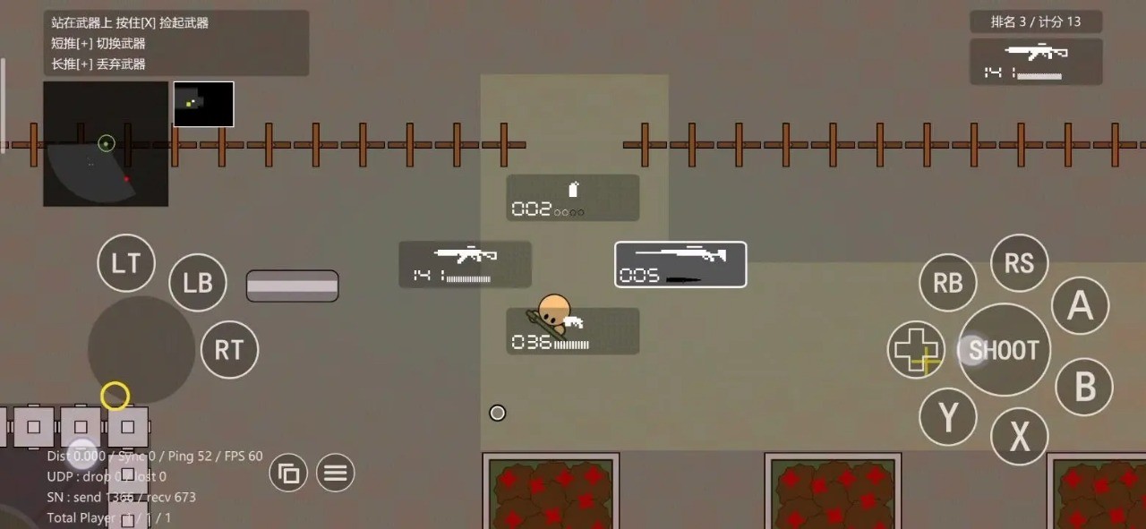 蓝星战士4最新版  v4.41.11