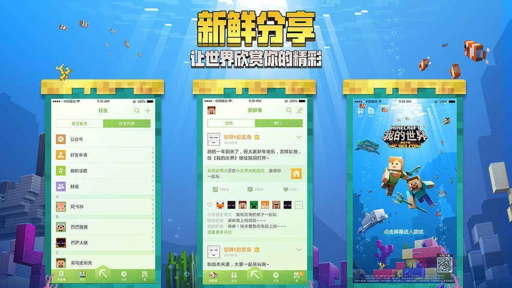 wdsj1.1.5正式版手机官网版下载图片2