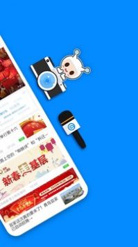 掌上青岛截图2